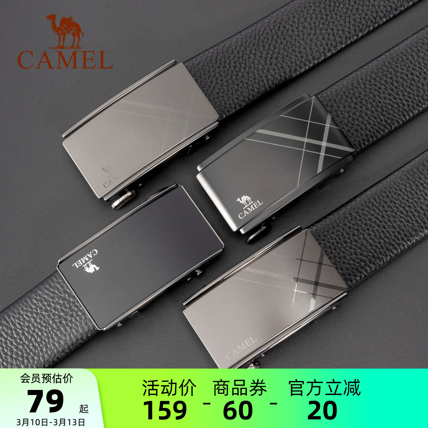 骆驼头层牛皮皮带男士2025新款自动扣腰带情人节礼物商务真皮裤带