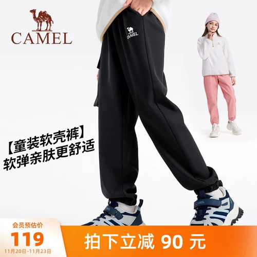 Мягкие удерживающие тепло дорожные штаны подходит для мужчин и женщин, подходит для подростков