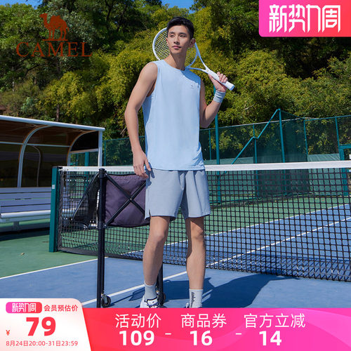 骆驼男速干透气运动背心