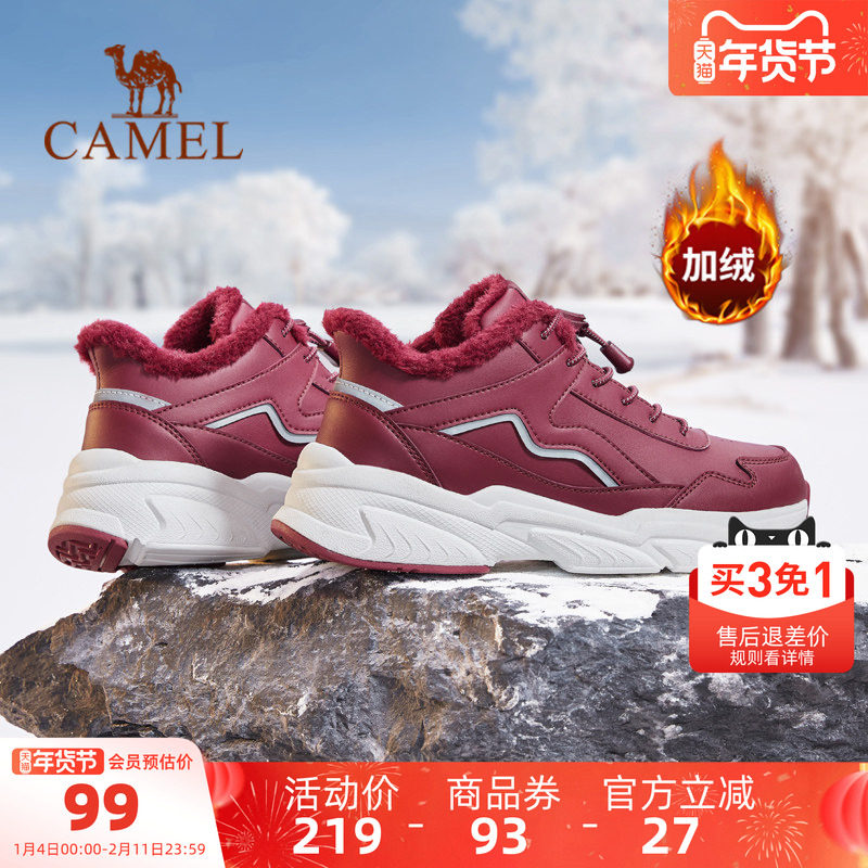 清仓骆驼女鞋冬季新款加绒保暖东北棉鞋女鞋雪地鞋缓震耐磨休闲鞋,女鞋,棉鞋,淘宝优惠券,粉丝福利购,淘宝优惠卷