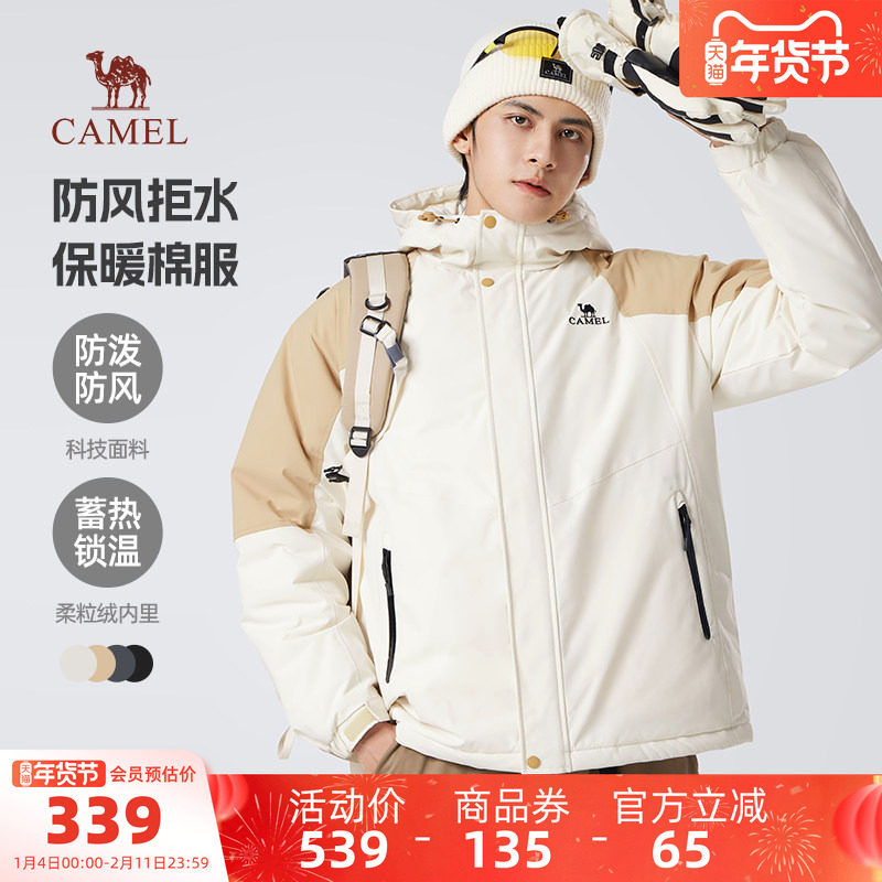 骆驼男装户外年春秋新款棉服男加绒加厚防风防水夹克棉衣休闲外套