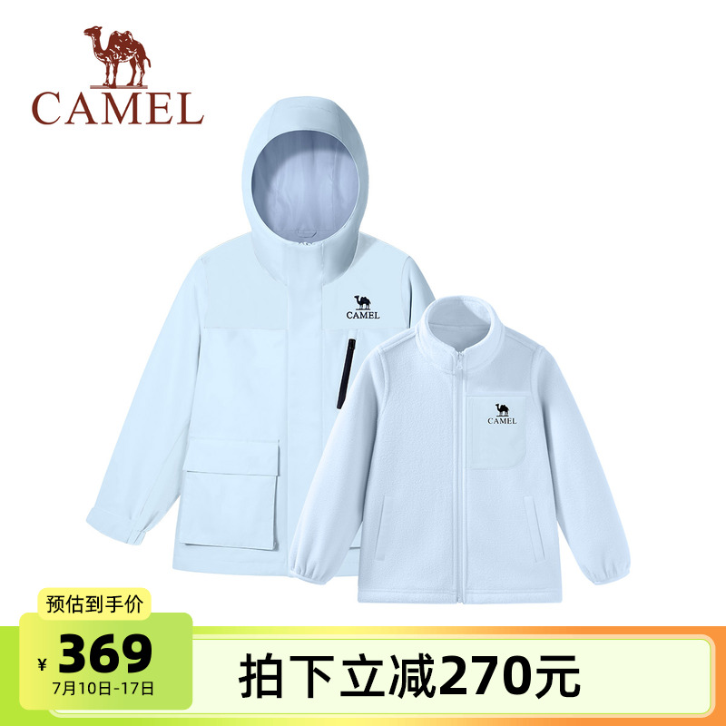 小骆驼童装儿童冲锋衣加绒保暖2025新款户外登山服男童摇粒绒外套