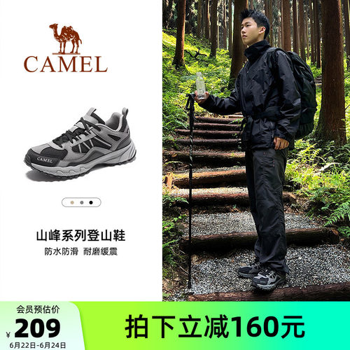 盘龙户外专业登山鞋骆驼