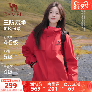 加绒户外防风防水红色登山服 冬季 骆驼全地形夹克三防外套女款 男款