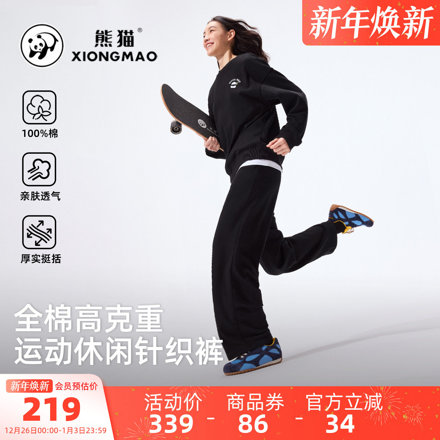 �ۻ��㣺��Ӱ�ڣ���Ůͬ�Ů����Сһ�룩��A35CZ01350 S ������èϵ�����п�Ů2025�¿��＾����ֱͲ���Ӻ�ɫ������֯�� 208.05Ԫ(��88VIP 95��)