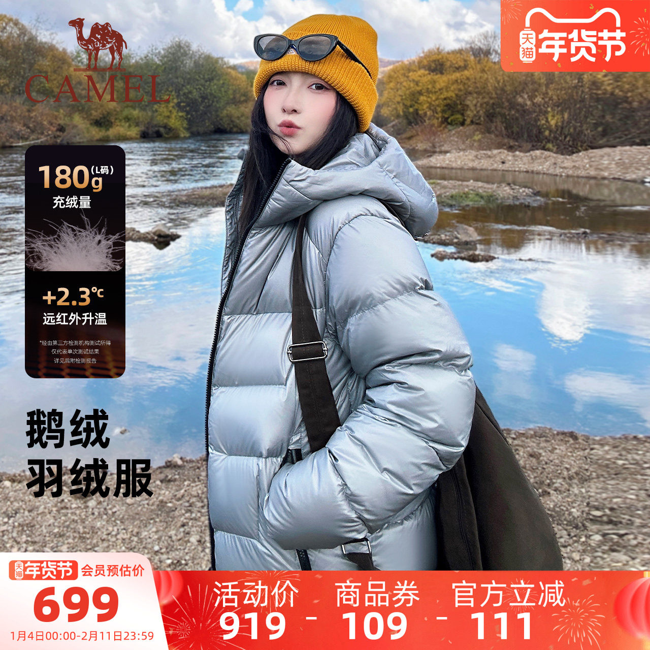 骆驼羽神女装鹅绒羽绒服短款2025冬新款保暖加厚连帽羽绒鹅绒外套,女装/女士精品,羽绒服,淘宝优惠券,粉丝福利购,淘宝优惠卷