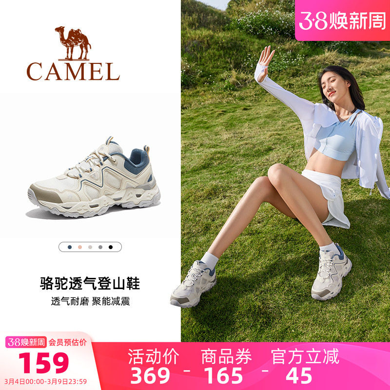 骆驼逸岩登山鞋女士夏季新款透气户外鞋防滑耐磨运动低帮徒步鞋女