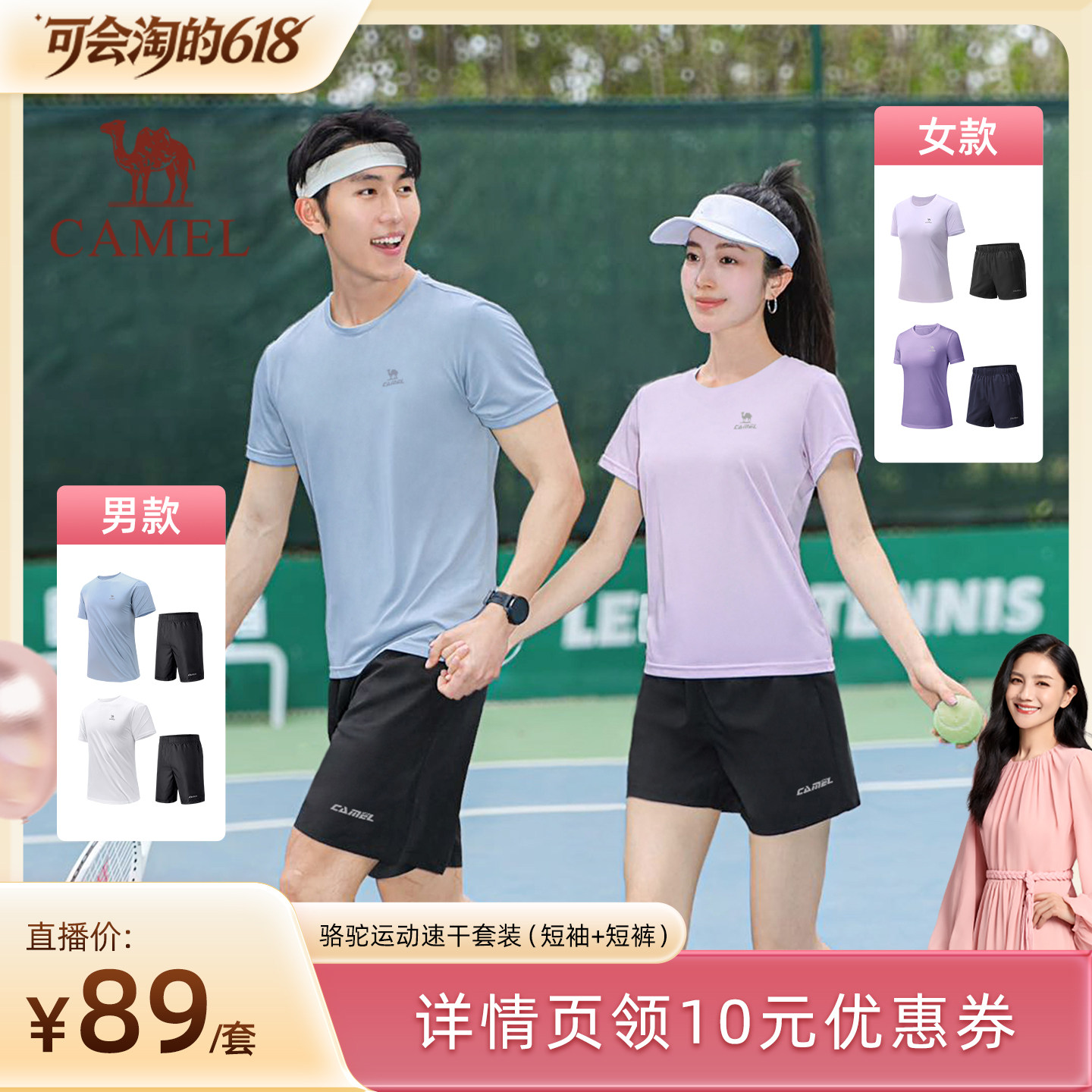 2026年夏季速干运动T恤评测推荐