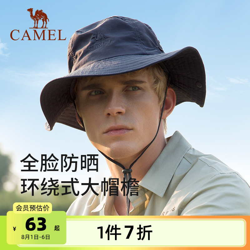 骆驼户外登山帽男夏遮阳防晒徒步牛仔帽防紫外线速干大檐渔夫帽女