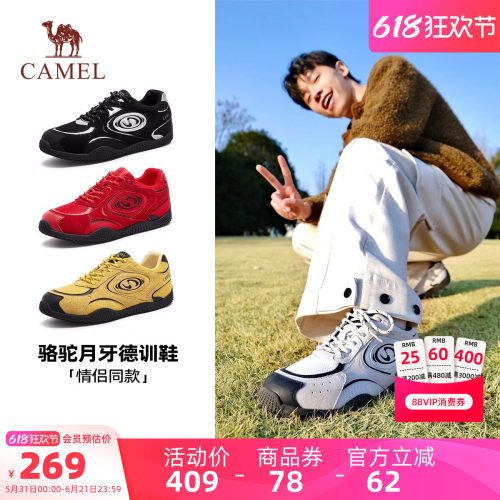 骆驼男鞋百搭休闲板鞋复古德训鞋