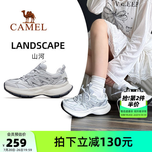 骆驼山河运动鞋女款2026新款透气银色厚底复古休闲鞋子百搭老爹鞋