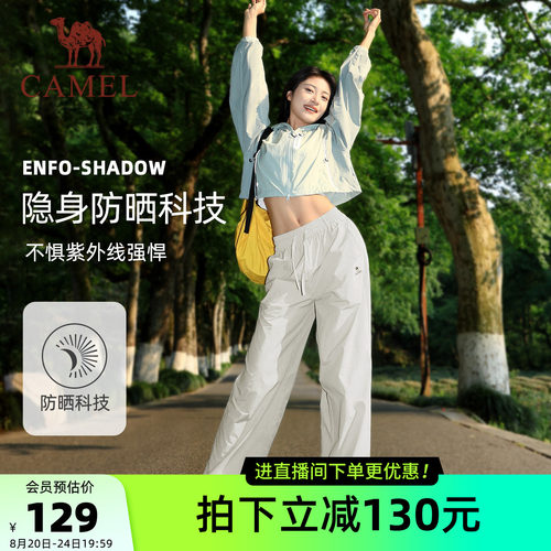 骆驼户外夏季速干登山休闲工装裤