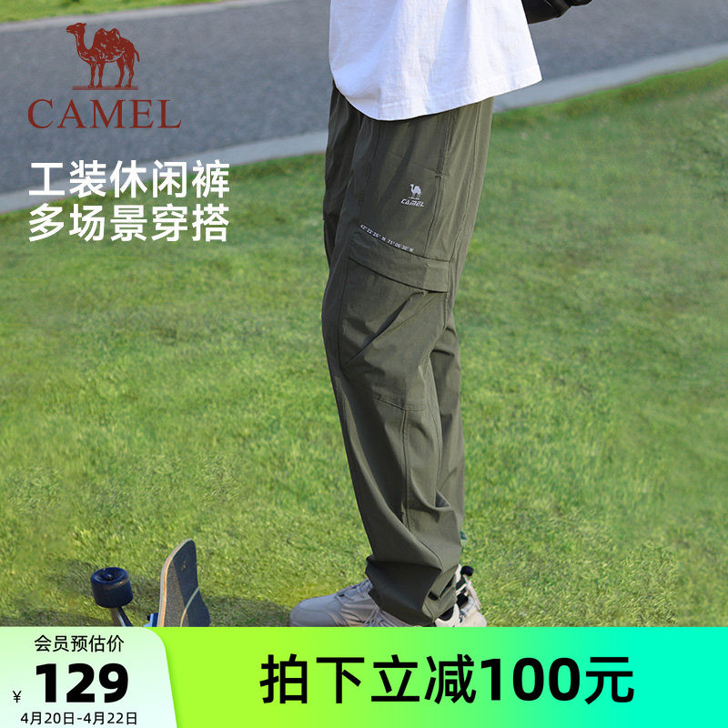 骆驼运动工装裤男春夏季薄款休闲卫裤防晒快干梭织束脚登山裤子