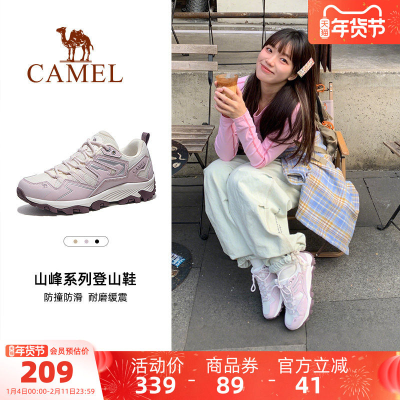 王俊凯同款骆驼昆仑山登山鞋女士防滑秋季户外运动鞋,户外/登山/野营/旅行用品,登山鞋/徒步鞋,淘宝优惠券,粉丝福利购,淘宝优惠卷