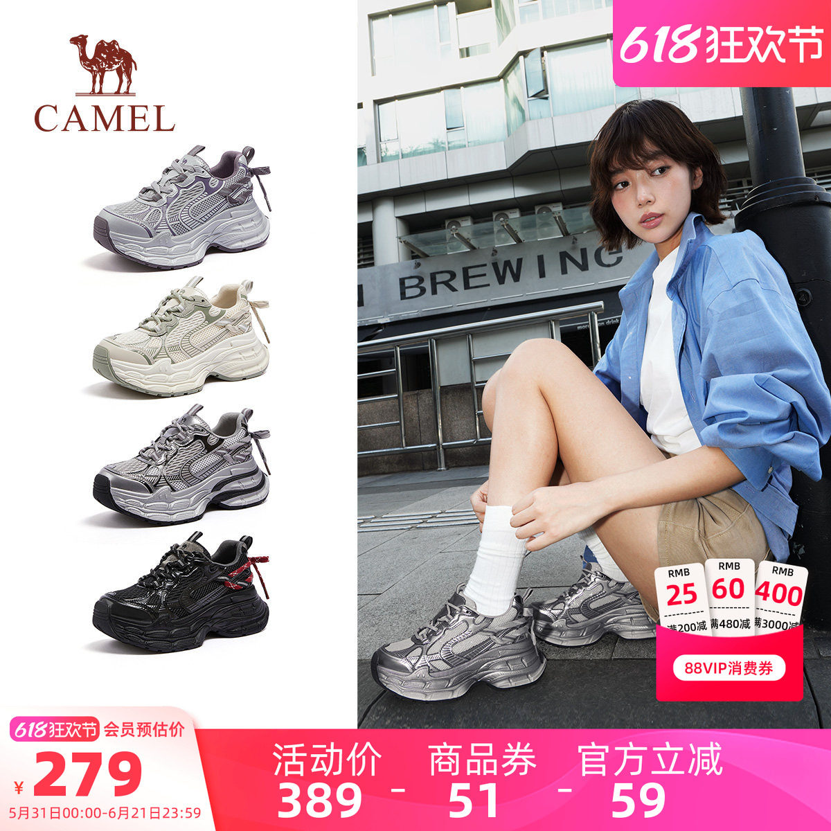 骆驼运动鞋银月3代老爹鞋女2026春季新款厚底百搭复古户外徒步鞋