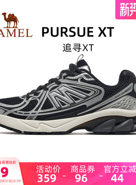 骆驼追寻XT运动鞋男款2026新款男鞋休闲鞋子减震跑步鞋复古慢跑鞋