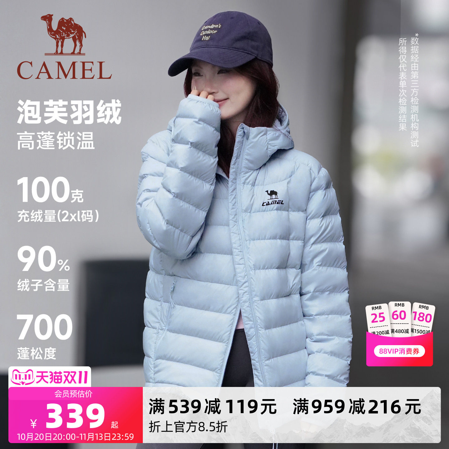 骆驼运动排骨羽绒服轻薄款90绒男女同款防风保暖连帽面包服外套