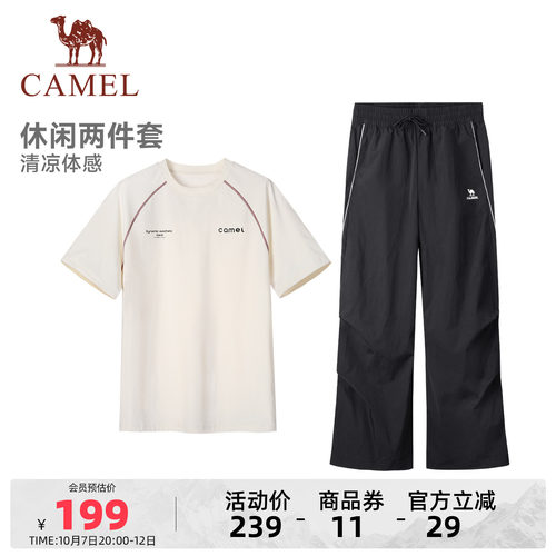 骆驼夏季透气运动短袖工装两件套