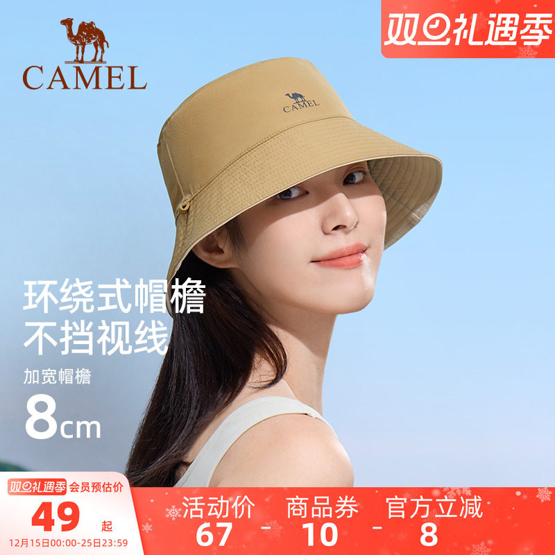 骆驼户外夏季双面渔夫帽女夏季防晒遮阳盆帽男大帽檐钓鱼防晒帽子