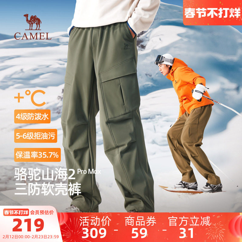 骆驼男装伞兵裤秋季2025新款工装裤男休闲宽松弹力百搭防泼水长裤