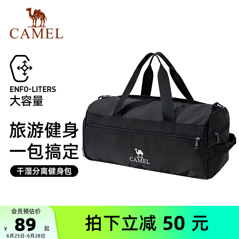 骆驼短途旅行包游泳手提背包运动健身包斜挎包大容量斜挎包