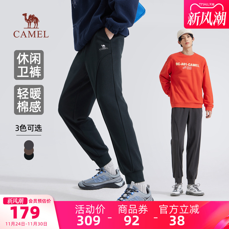 骆驼男装针织卫裤男弹力新款春秋棉感亲肤宽松休闲运动束脚长裤子