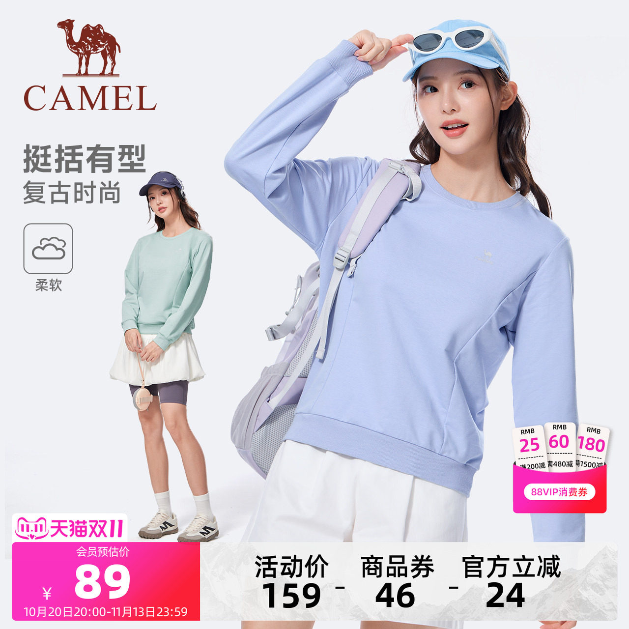 骆驼圆领长袖卫衣女生春季薄款多巴胺色休闲风宽松休闲套头衫卫衣