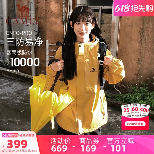 防风防水加绒可拆卸登山服冲锋衣