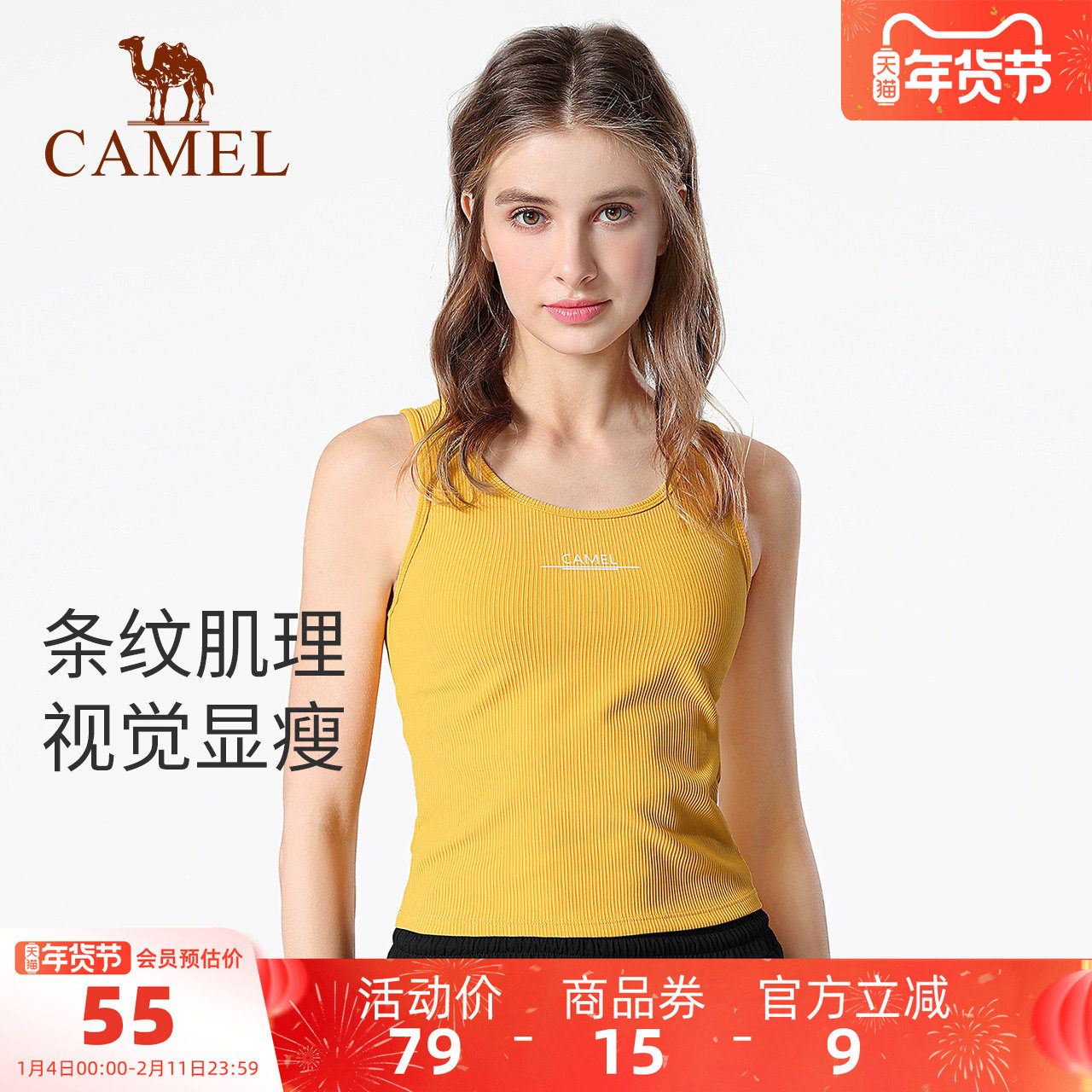 骆驼瑜伽服运动背心女夏季跑步服上衣外穿训练健身服紧身衣服美背