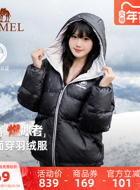 骆驼熊猫黑色羽绒服女冬小个子新款加厚防风保暖面包服冬装外套男