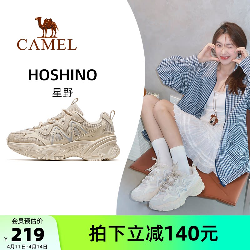 骆驼星野运动鞋女款2026春夏新款透气女鞋厚底透气老爹鞋休闲鞋子