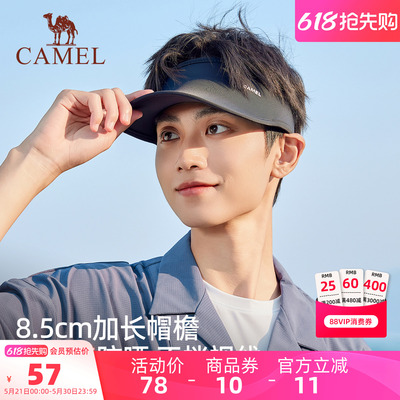 骆驼跑步防晒帽男无痕空顶帽新防紫外线网球帽女运动遮阳棒球帽子