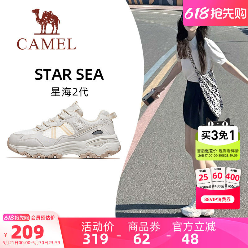 骆驼星海2代运动鞋2026新款休闲鞋慢跑鞋女款透气厚底百搭老爹鞋