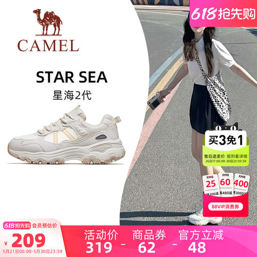 骆驼星海2代运动鞋2026新款休闲鞋慢跑鞋女款透气厚底百搭老爹鞋