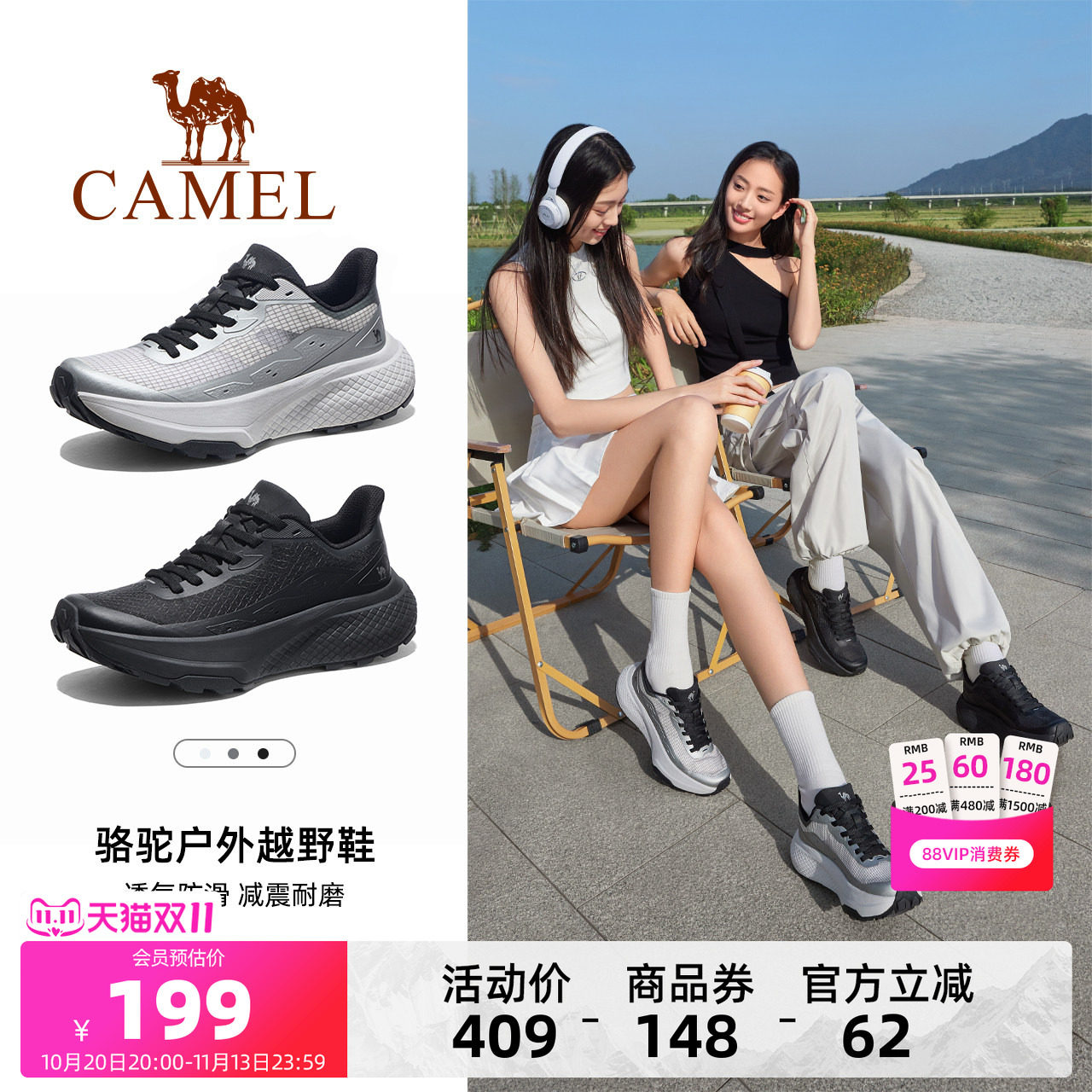 骆驼户外休闲鞋2026秋季新款女鞋厚底显高舒适轻便百搭运动休闲鞋