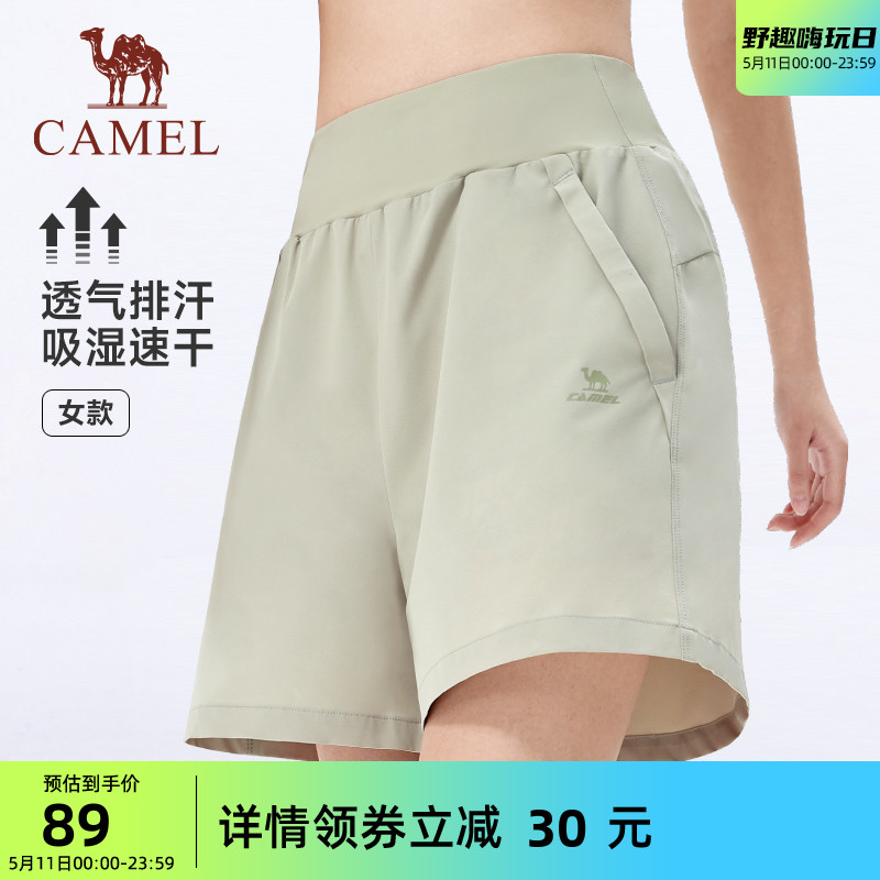 骆驼运动速干短裤女士2024夏季薄款透气时尚宽松弹力五分裤子女