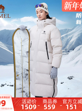 骆驼女装三防羽绒服长款过膝2025冬季新款御寒加厚保暖羽绒外套女