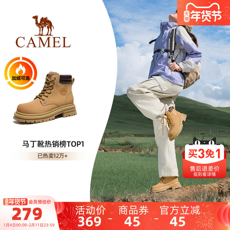 骆驼马丁靴女鞋2025秋季新款工装大黄靴英伦风厚底户外登山短靴子