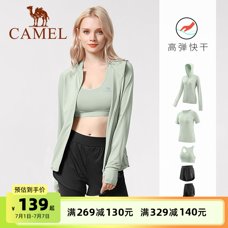 骆驼羽毛球套装女时尚运动服网球服跑衣服瑜伽服健身服遮阳透气