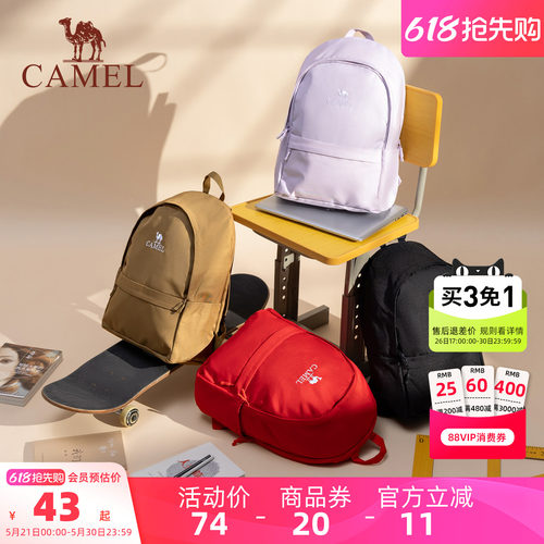骆驼休闲运动通勤双肩包轻便旅行旅游背包学生书包户外徒步登山包