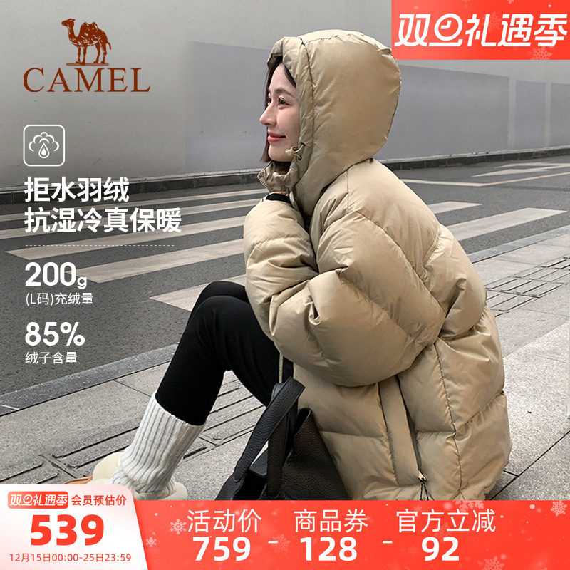 骆驼户外羽绒服熊猫联名