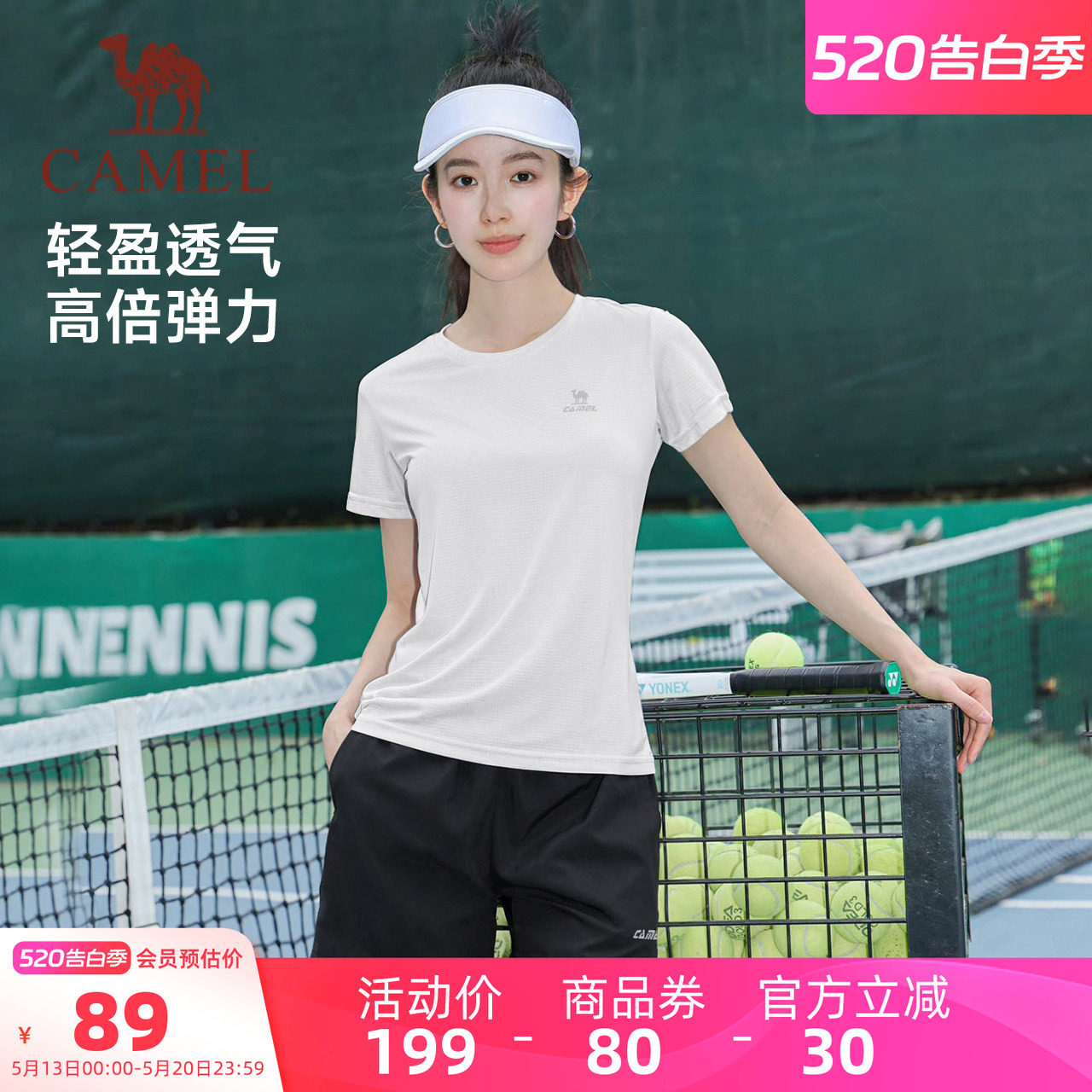 骆驼运动套装女夏季网球羽毛球速干短袖跑步健身短裤两件套男
