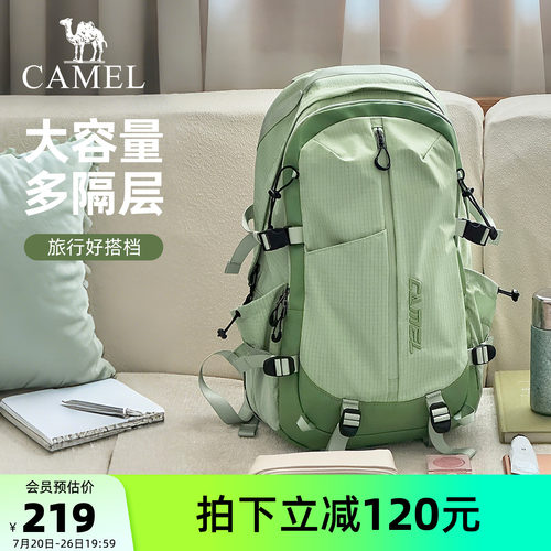 【超多分区丨22L】旅游电脑背包