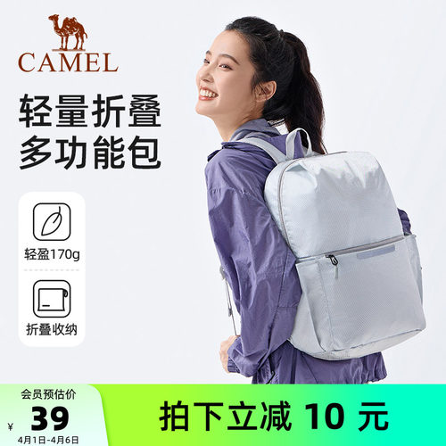 骆驼轻便双肩背包户外运动休闲