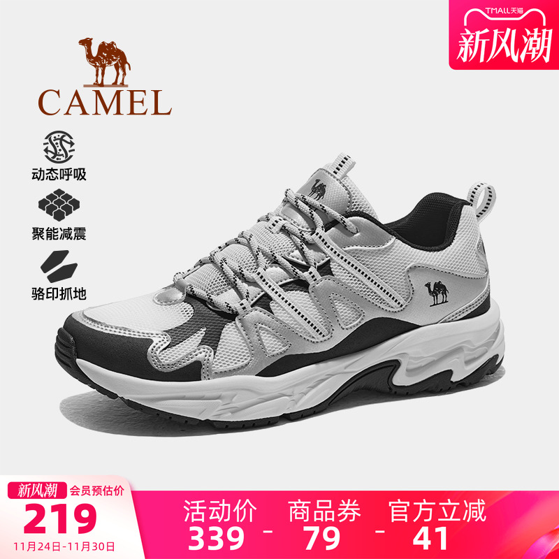 骆驼户外鞋回弹减震休闲鞋登山