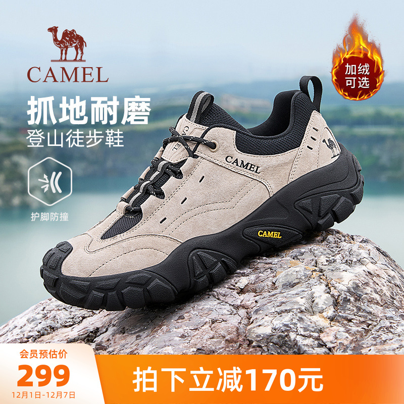 骆驼男鞋2025秋季新款休闲运动鞋