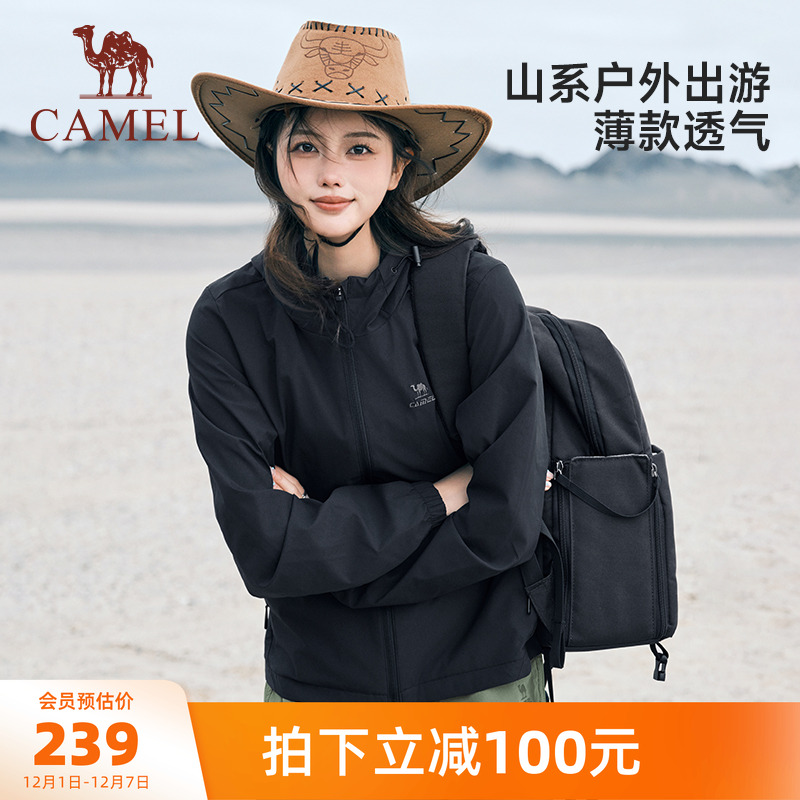 运动外套Camel/骆驼保暖男