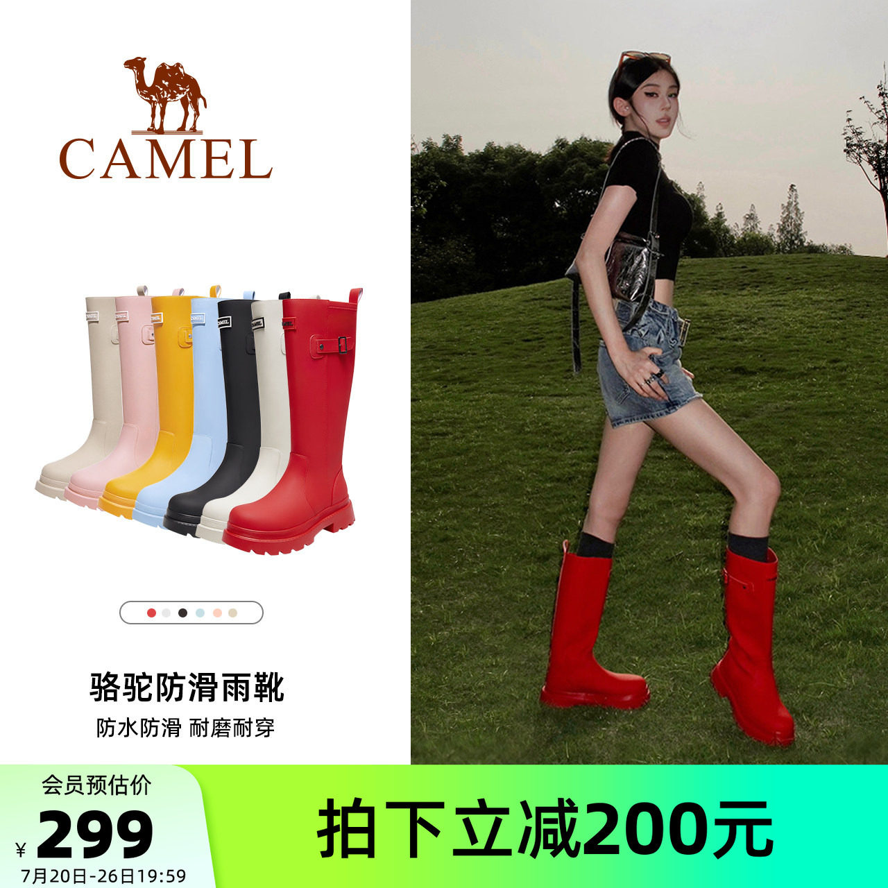 骆驼女鞋雨神雨靴经典英伦户外休闲防水防滑骑士靴涉水长筒靴雨鞋