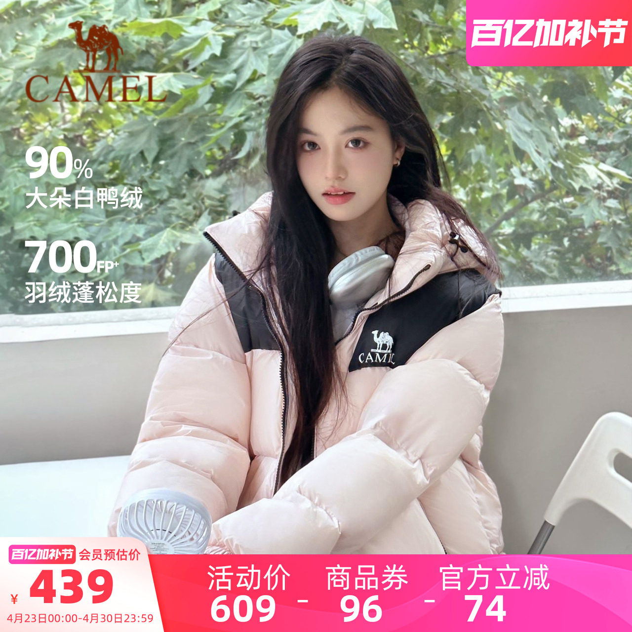 骆驼女装短款羽绒服2025冬季新款情侣男女加厚宽松连帽面包羽绒服