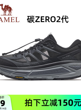迪丽热巴同款骆驼碳zero2代户外鞋新款减震厚底鞋透气鞋休闲男鞋